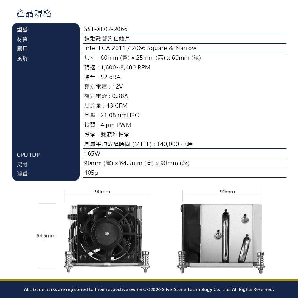 尺寸 60mm 寬 x 25mm 高 x 60mm 深
