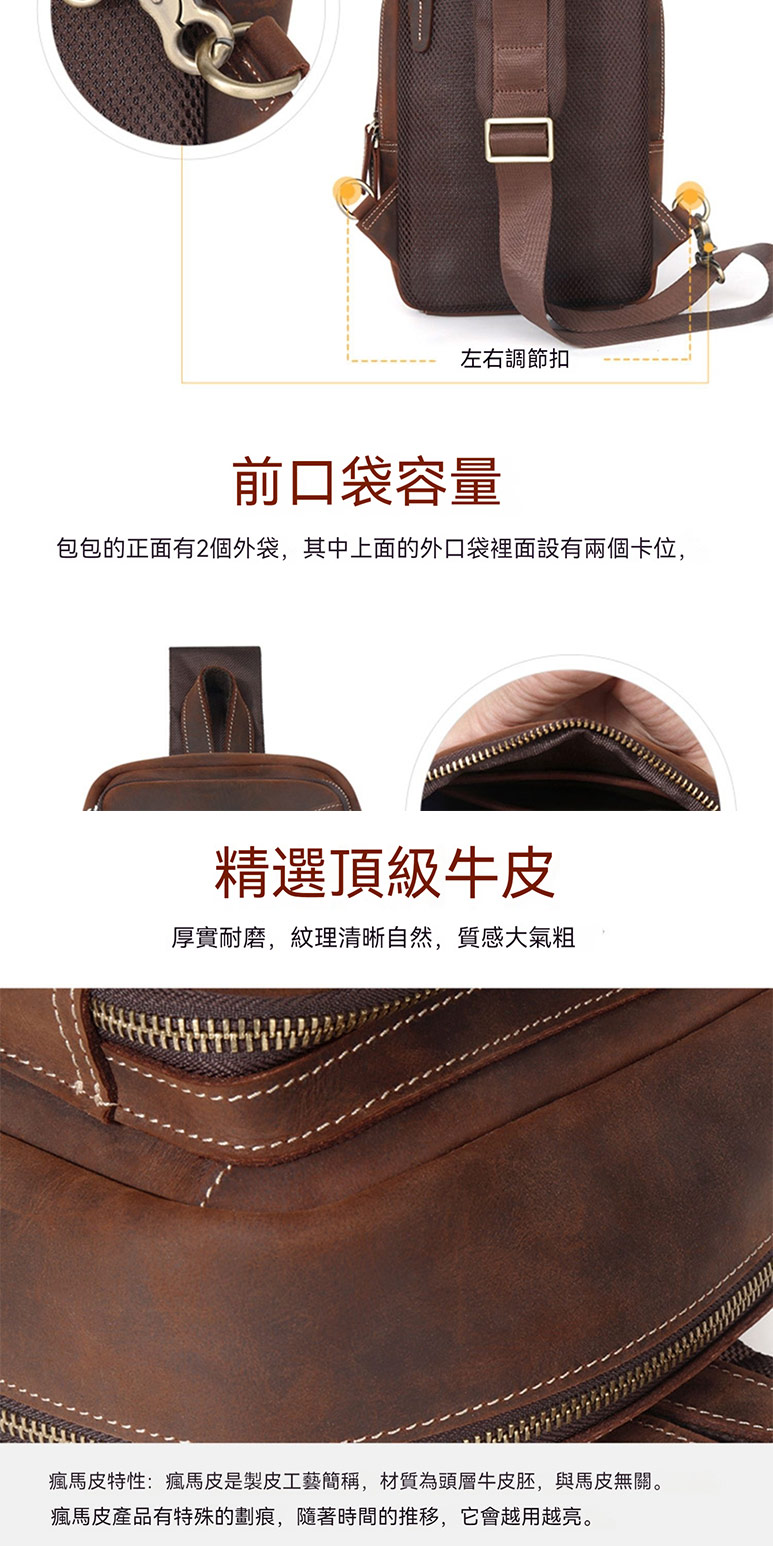 瘋馬皮特性瘋馬皮是製皮工藝簡稱,材質為頭層牛皮胚,與馬皮無關。