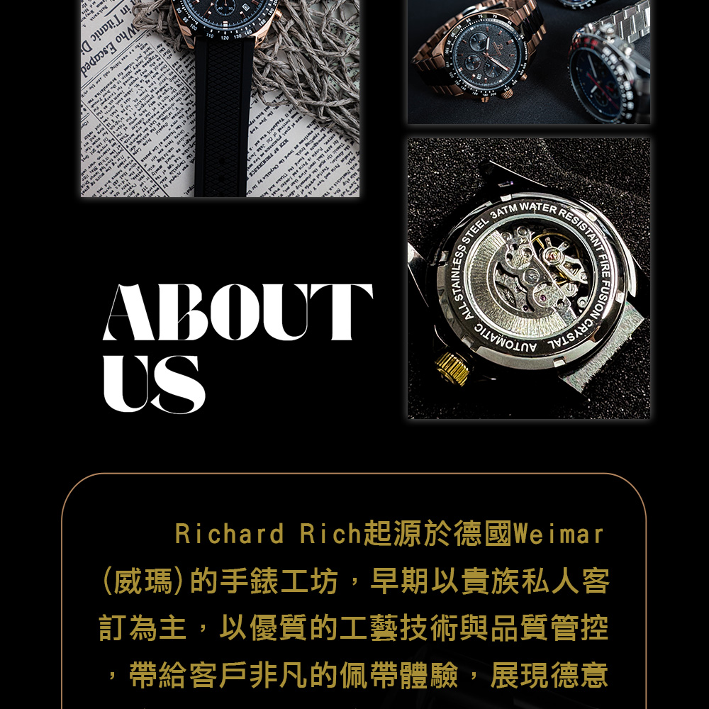 威瑪的手錶工坊,早期以貴族私人客 訂為主,以優質的工藝技術與品質管控 ,帶給客戶非凡的佩帶體驗,展現德意 