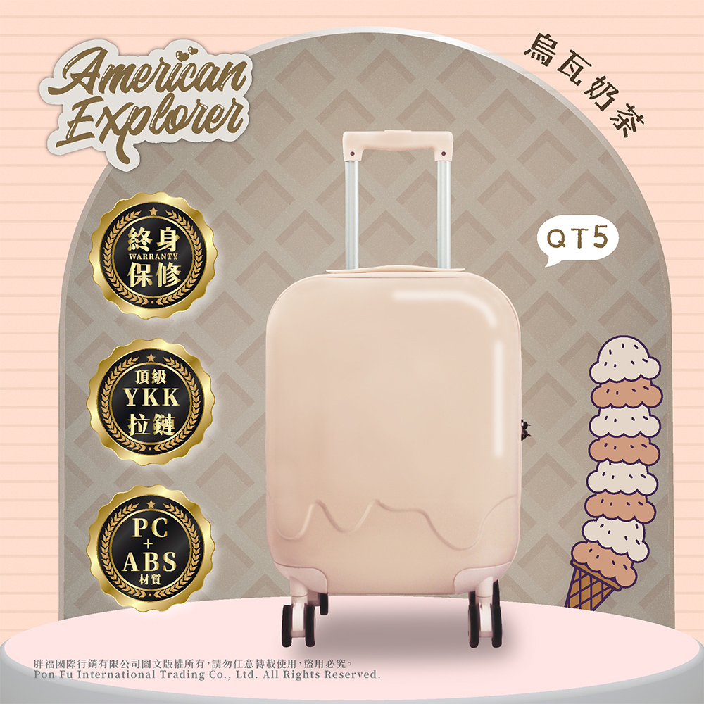 胖福國際行銷有限公司圖文版權所有,請勿任意轉載使用,盜用必究。