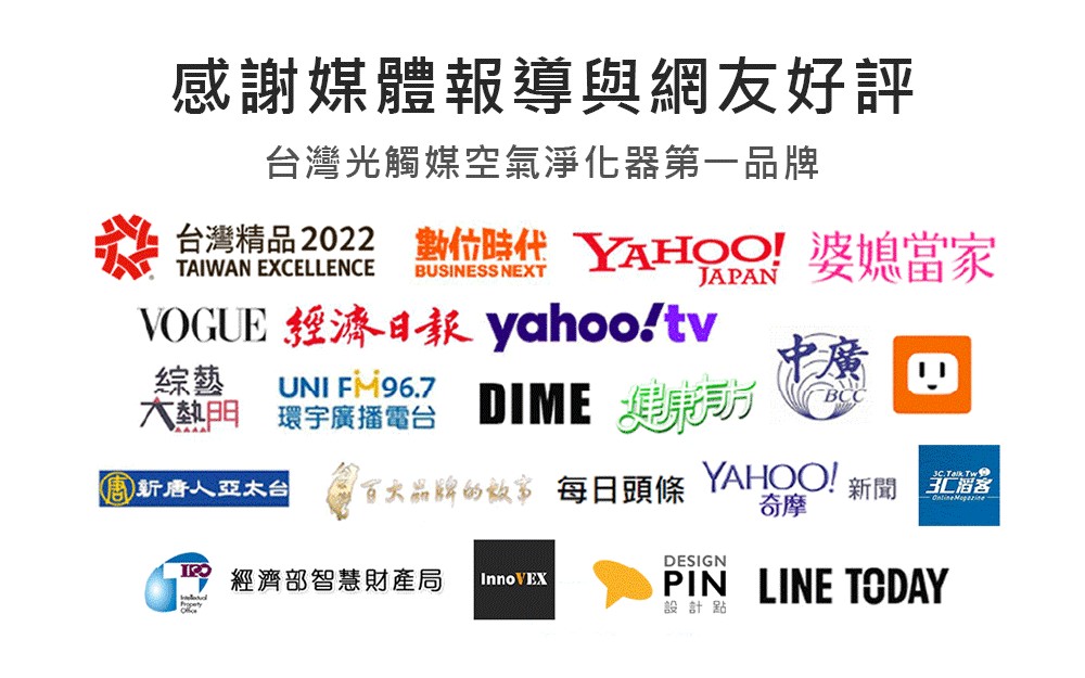 新唐人亞太台 百大品牌的故事 每日頭條 YAHOO 新聞