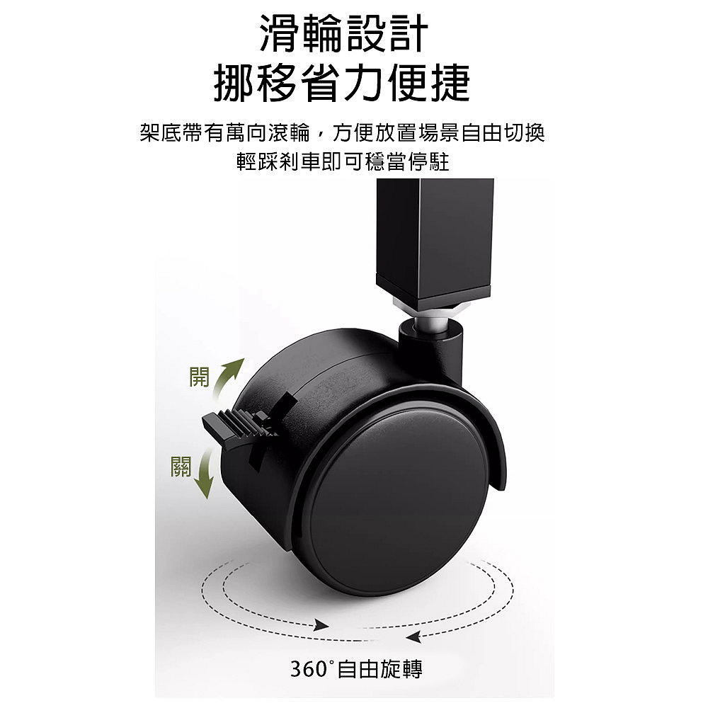 æ»è¼ªè¨­è¨ æªç§»çåä¾¿æ· æ¶åºå¸¶æè¬åæ»¾è¼ª,æ¹ä¾¿æ¾ç½®å ´æ¯èªç±åæ è¼è¸©åè»å³å¯ç©©ç¶åé§ 360èªç±æè½ 