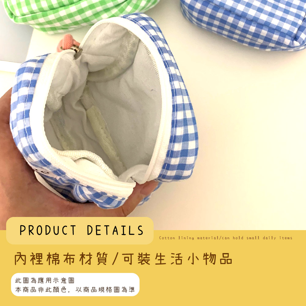 內裡棉布材質可裝生活小物品 此圖為應用示意圖 本商品非此顏色,以商品規格圖為準 
