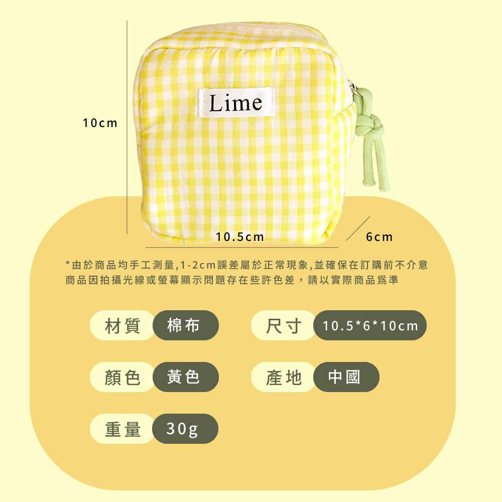 由於商品均手工測量,12cm誤差屬於正常現象,並確保在訂購前不介意