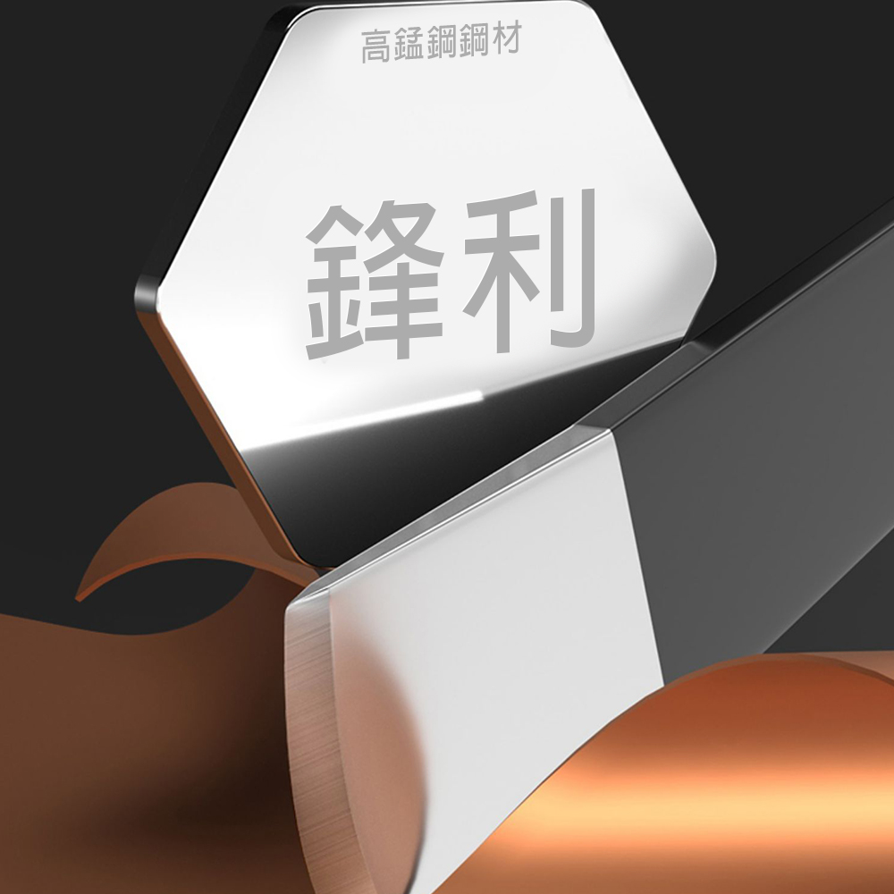 高錳鋼鋼材 鋒利 