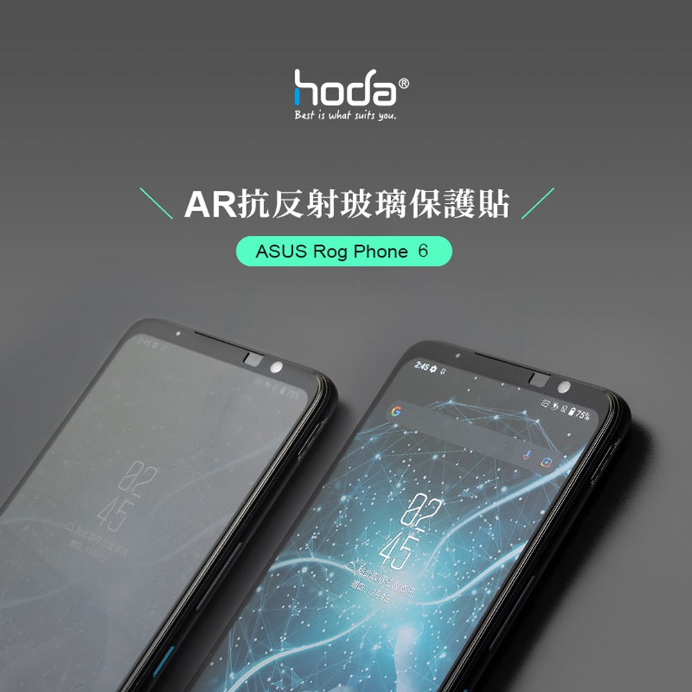 hoda ASUS Rog Phone 7/6/5 系列 滿