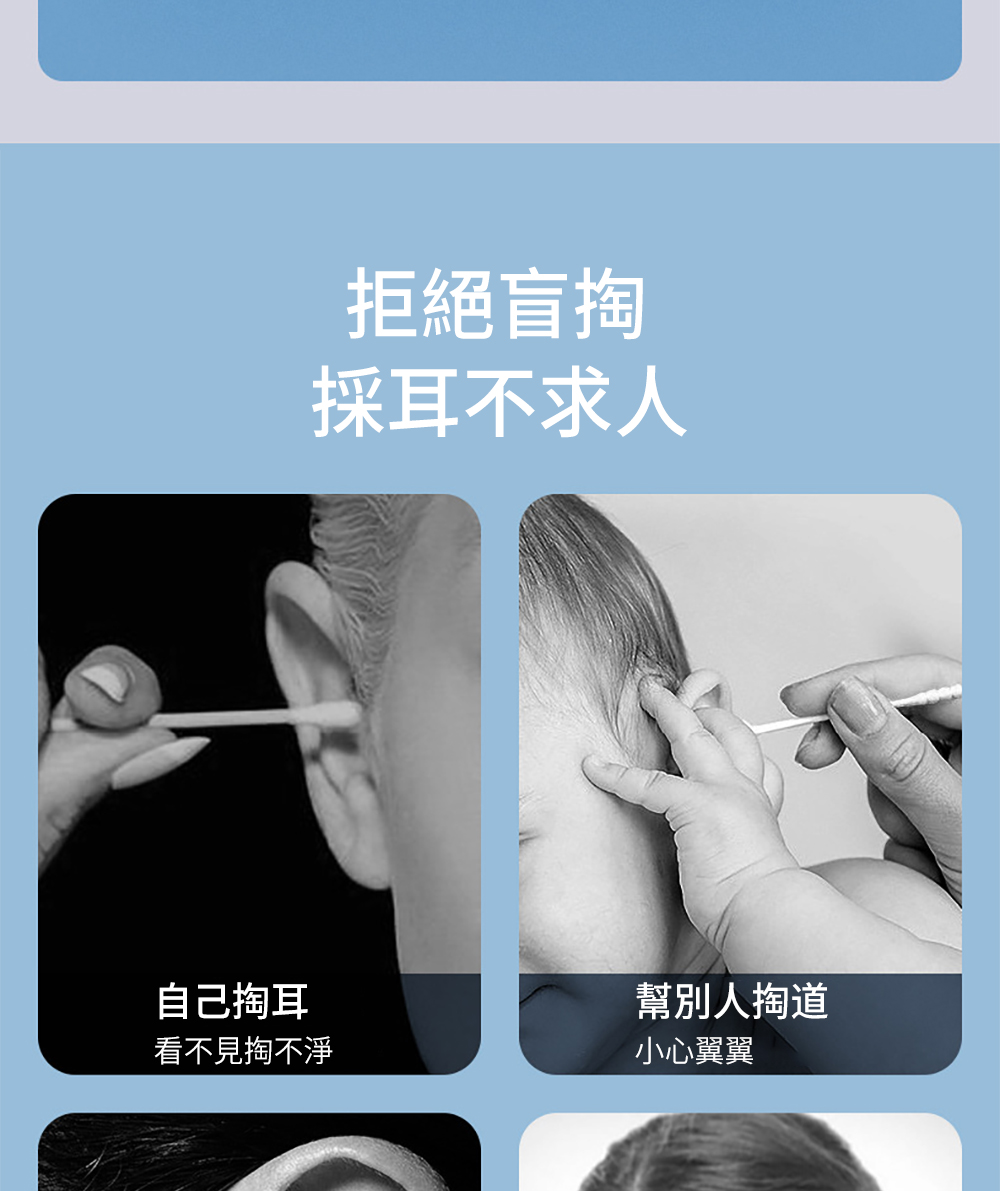 看不見掏不淨