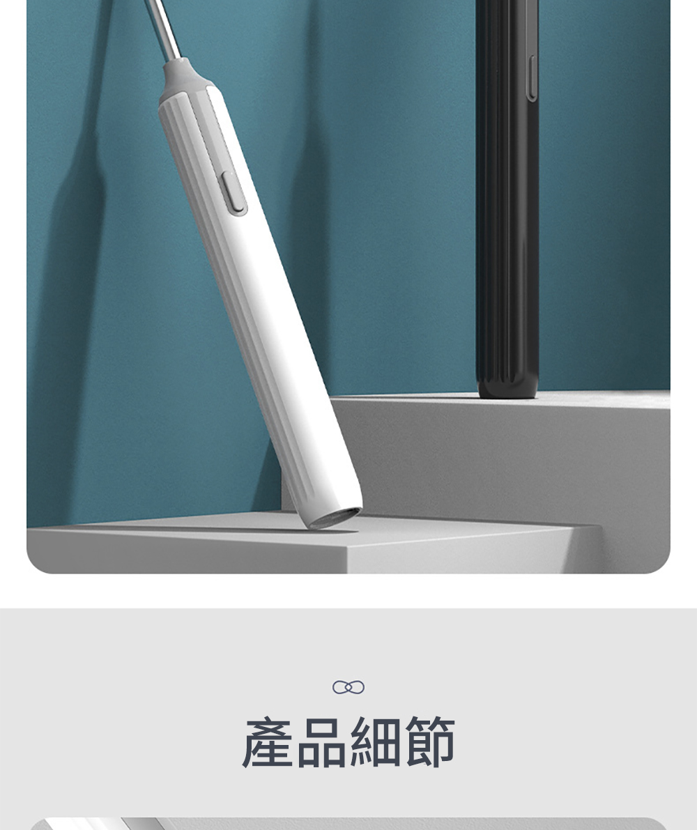 產品細節 