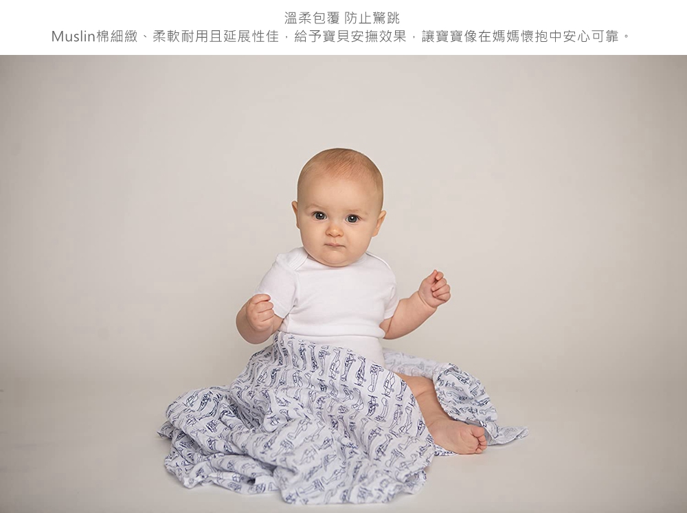 Hudson Baby 彌月禮盒-嬰兒純棉紗布巾包巾2入+動