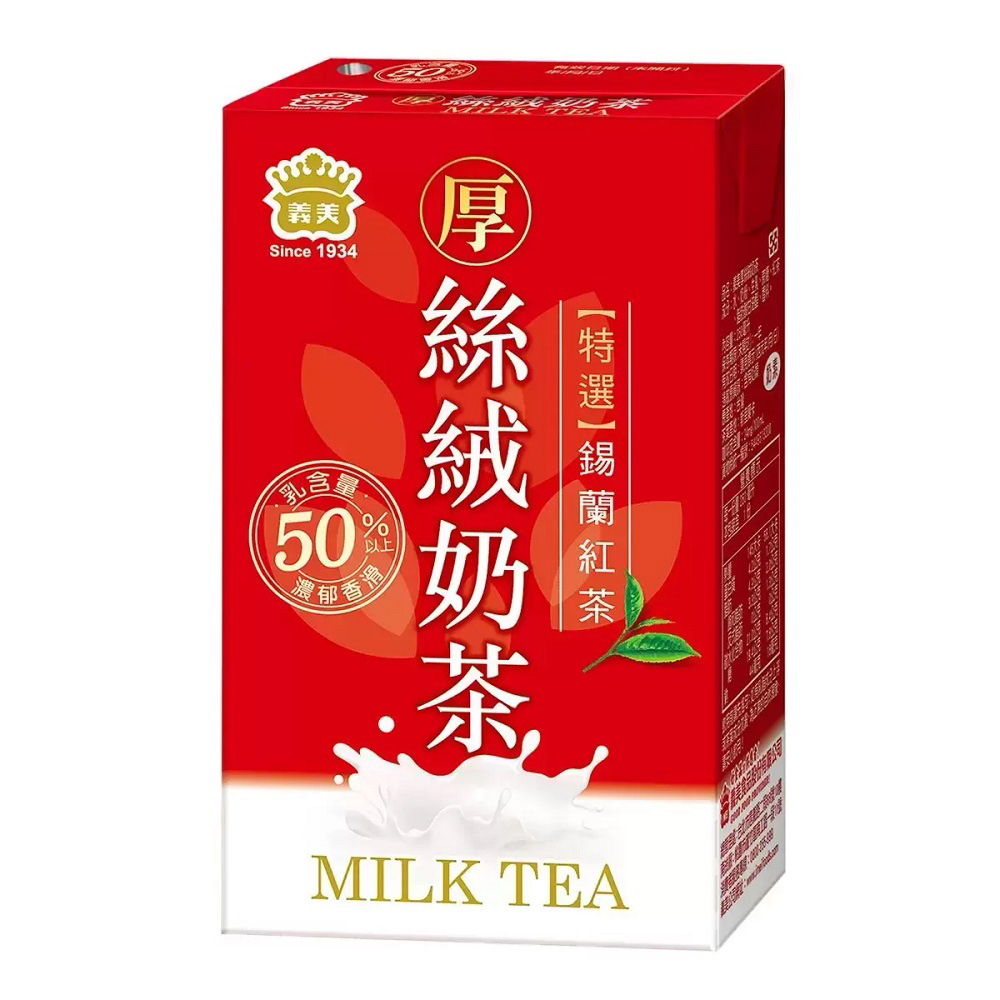 美式賣場 義美 厚絲絨奶茶(250毫升 X 24入)優惠推薦