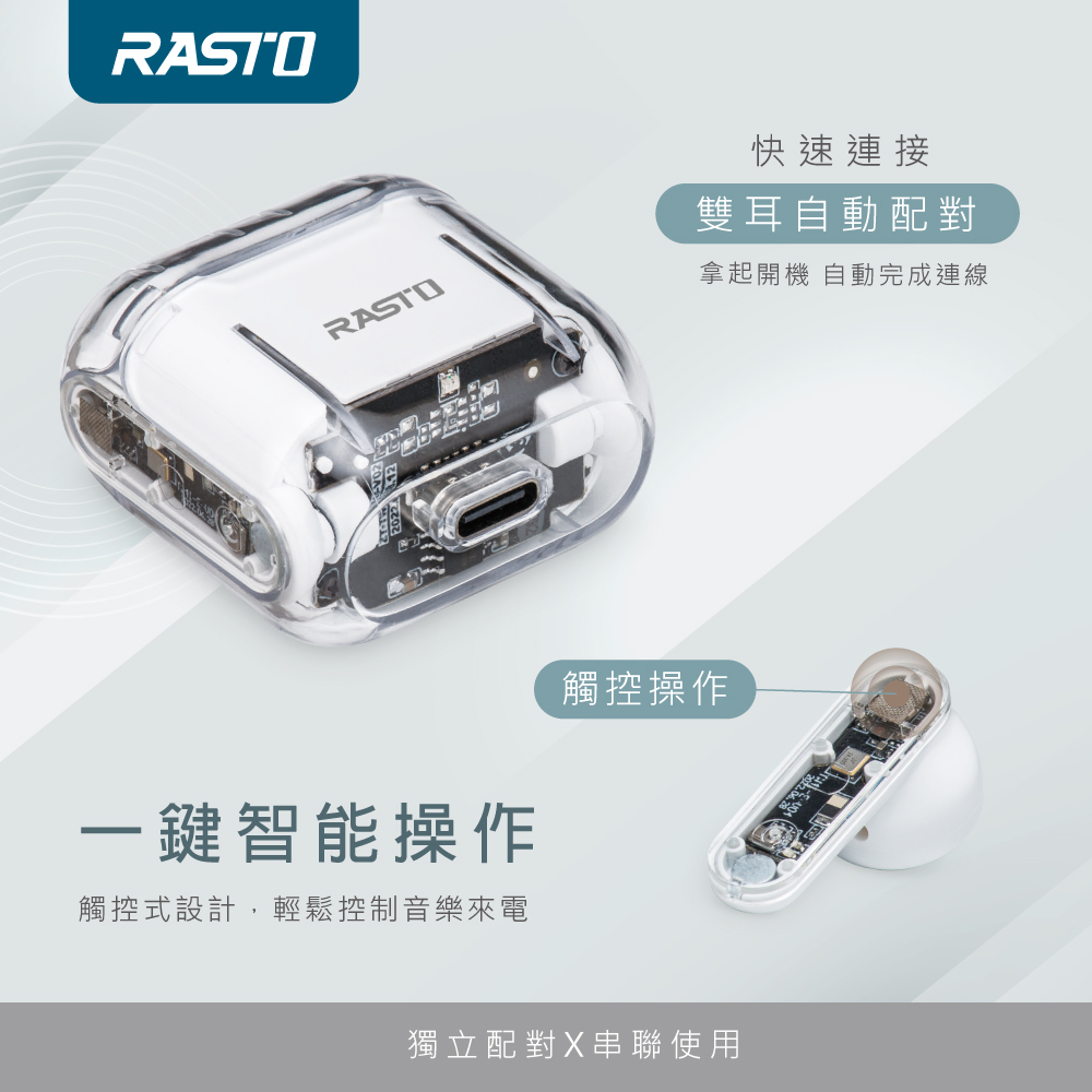 觸控式設計,輕鬆控制音樂來電