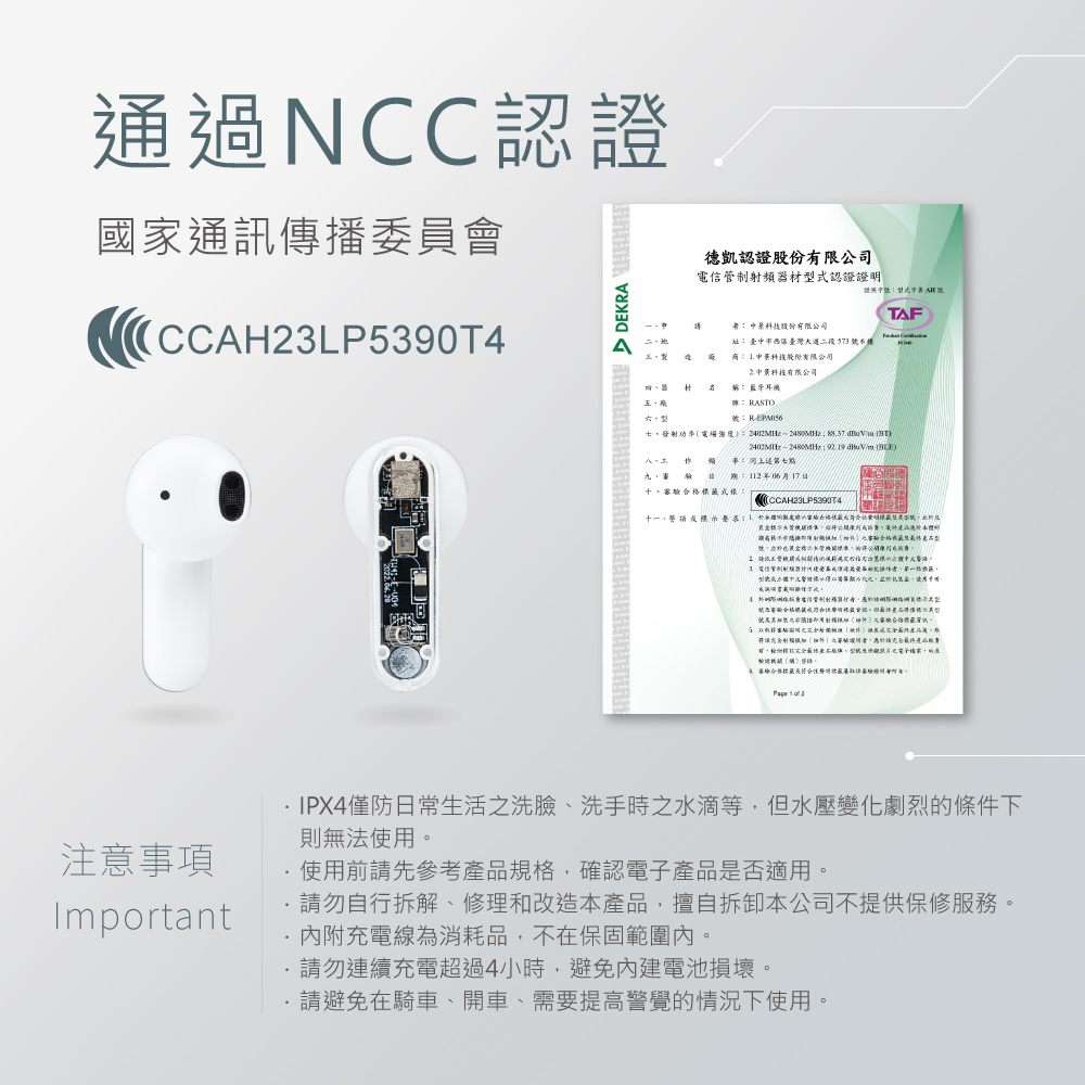 十一警插息襟不要去了,补水瘤的解题除外留给介地铁能成为合法警场快感想其型號,此处居
