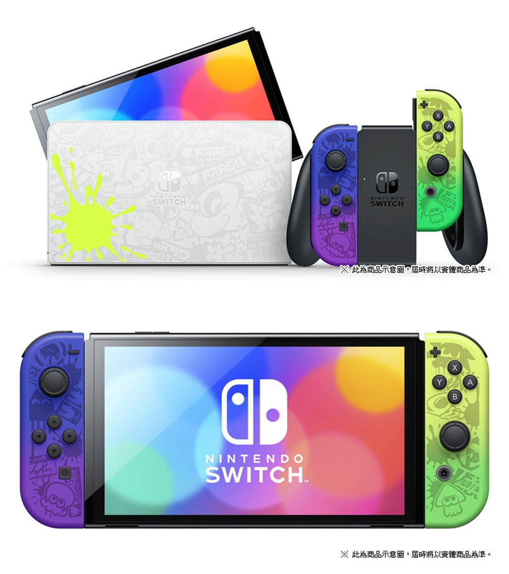 Nintendo 任天堂 Nintendo Switch（O