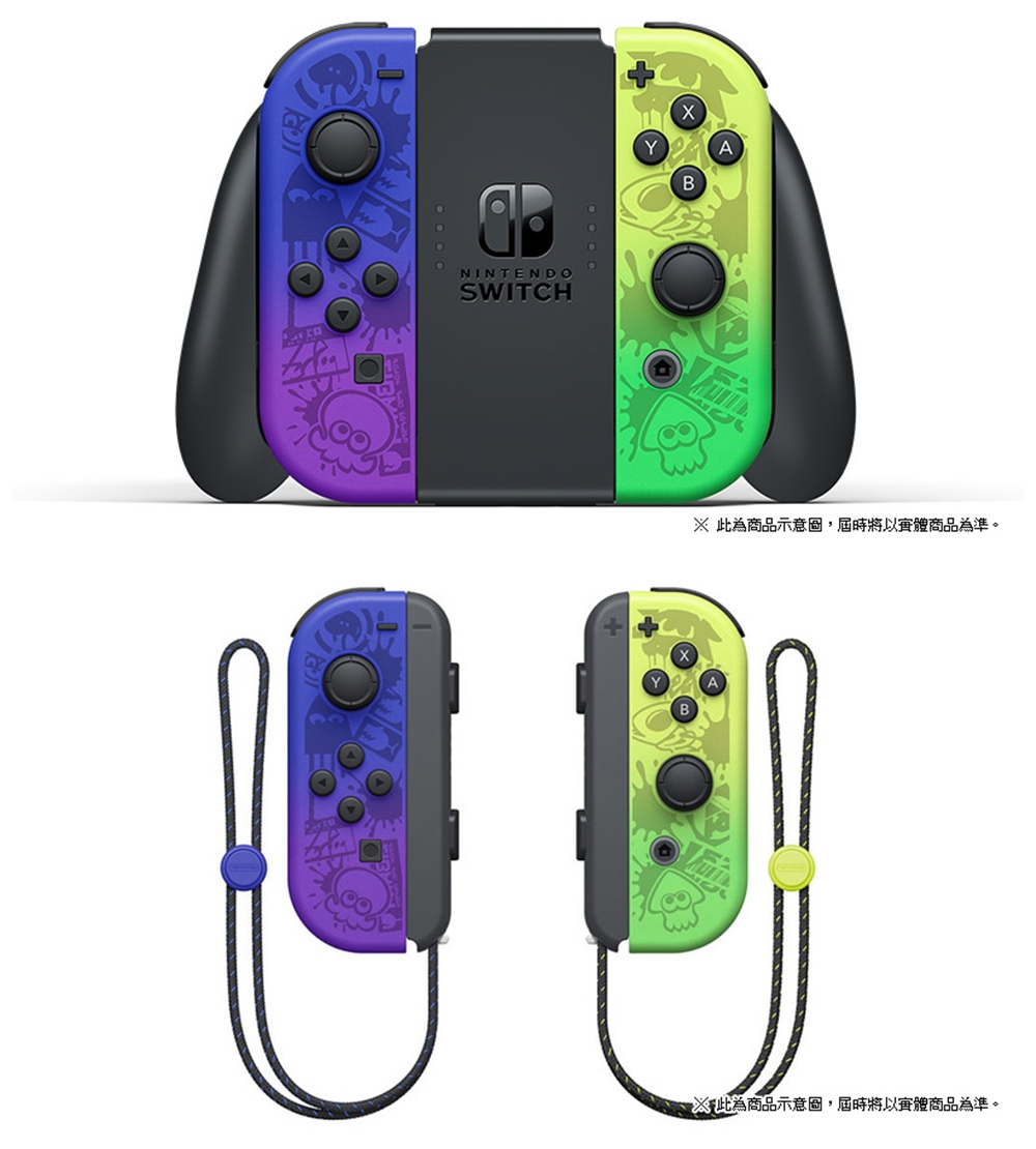 Nintendo 任天堂 Nintendo Switch（O