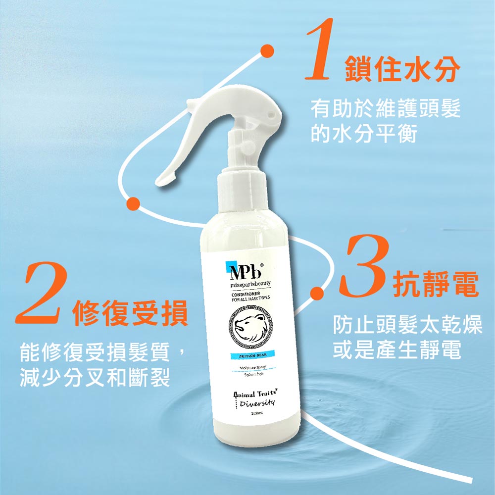 能修復受損髮質,