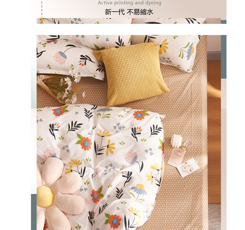 新一代不易縮水 