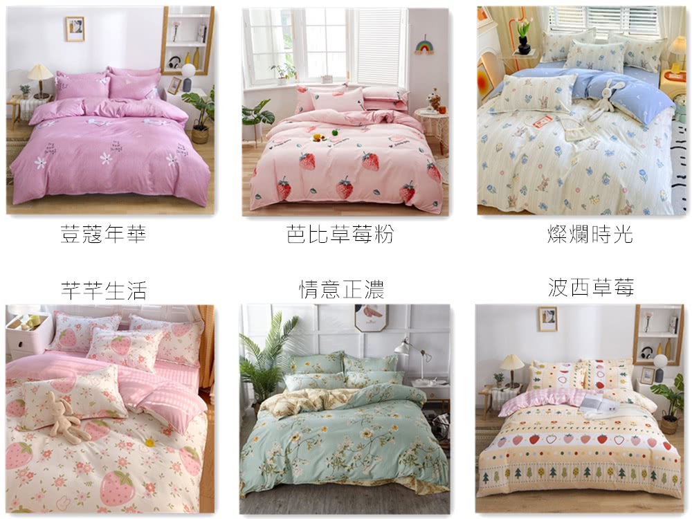 芭比草莓粉