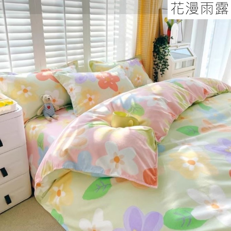 花漫雨露 