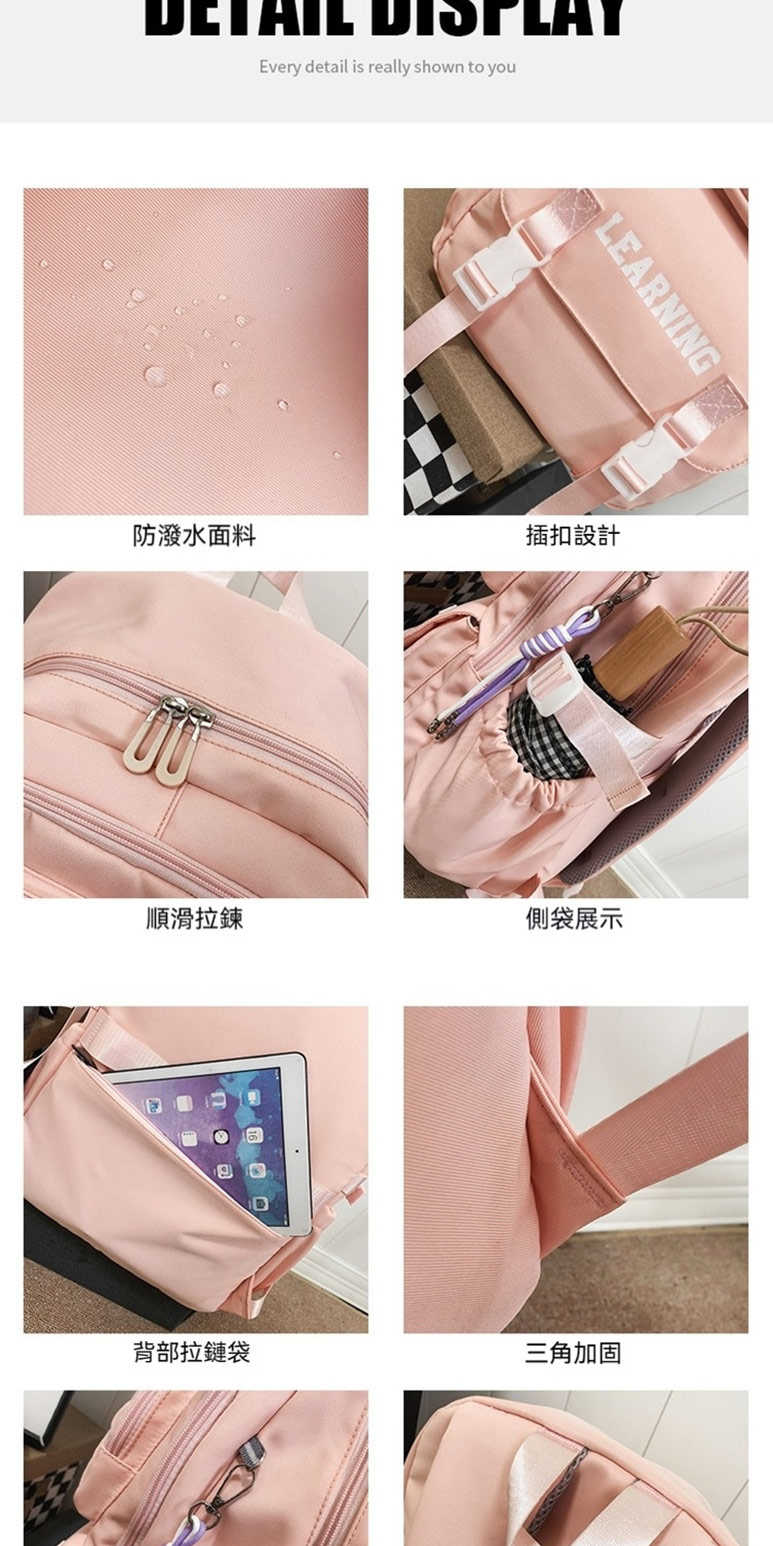 防潑水面料