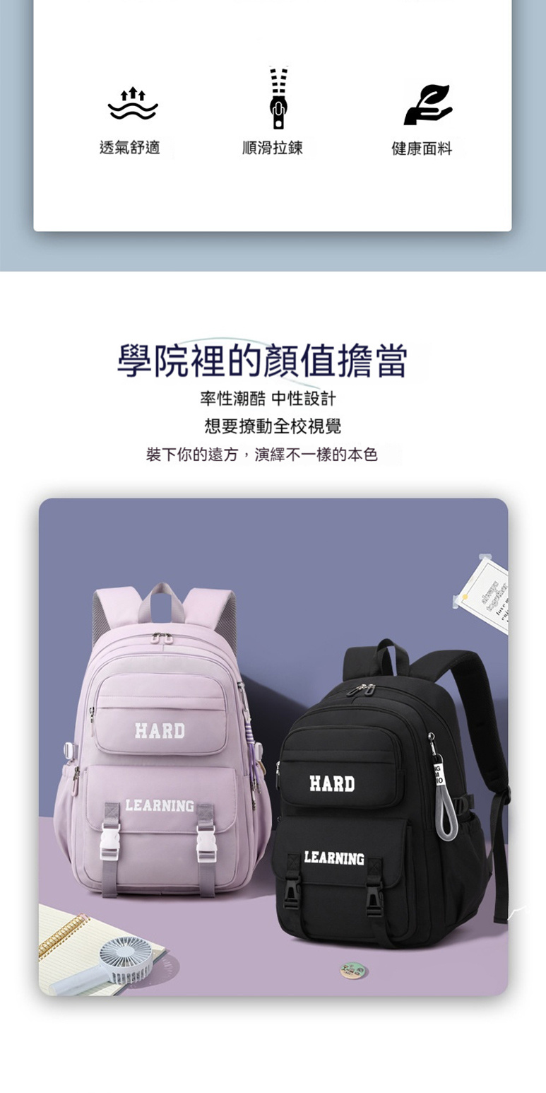 裝下你的遠方,演繹不一樣的本色