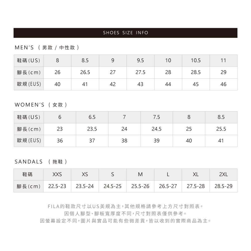 FILA 男 慢跑鞋 運動鞋 老爹鞋 復古運動鞋-米(1J3