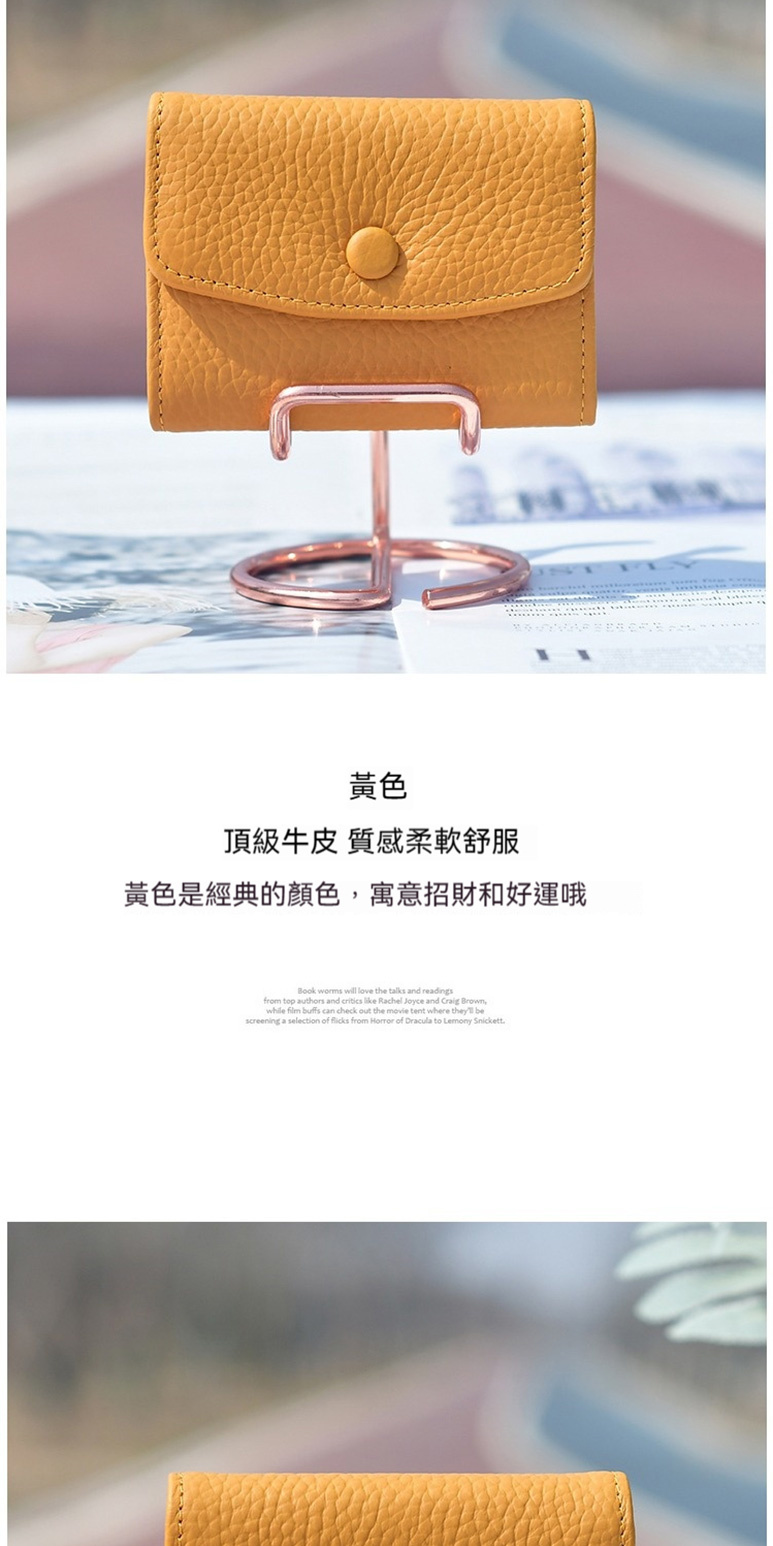 黃色 頂級牛皮 質感柔軟舒服 黃色是經典的顏色,寓意招財和好運哦 