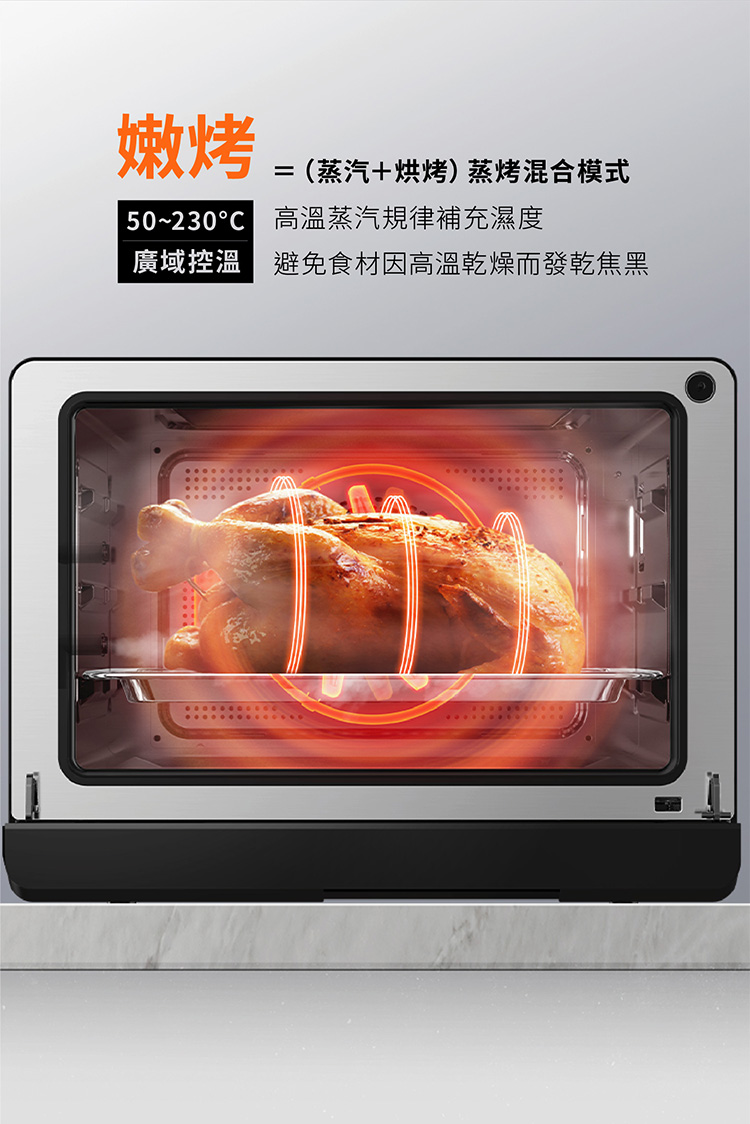50230 高溫蒸汽規律補充濕度