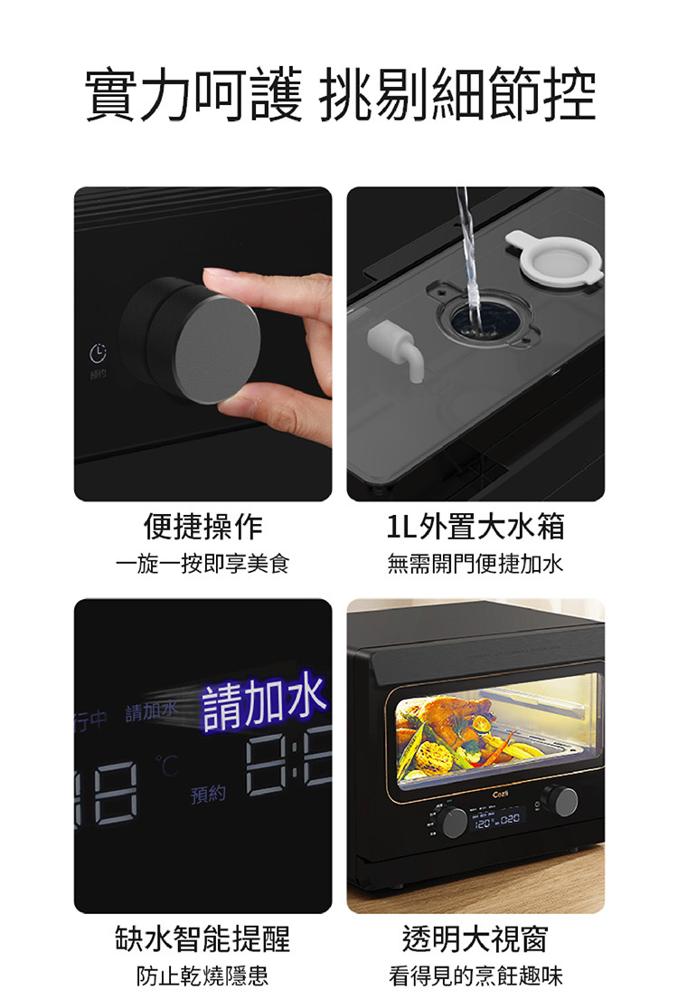 實力呵護 挑剔細節控