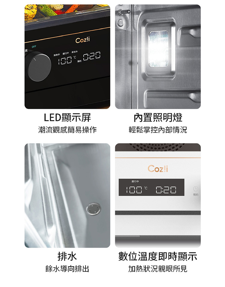 潮流觀感簡易操作