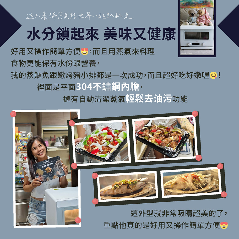 我的蒸鱸魚跟嫩烤豬小排都是一次成功,而且超好吃好嫩喔