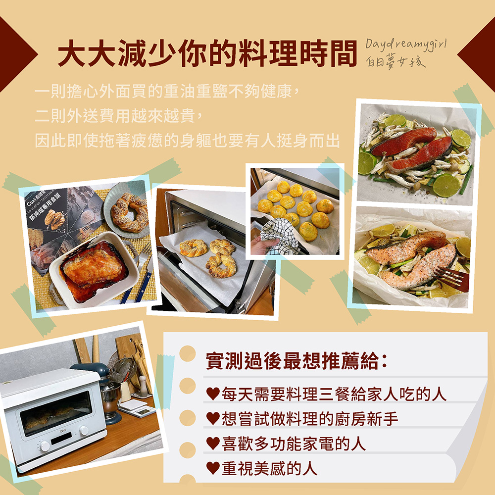 因此即使拖著疲憊的身軀也要有人挺身而出