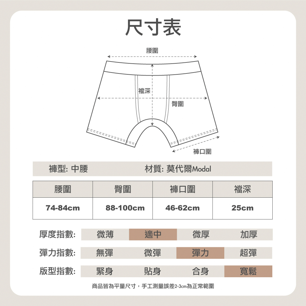 HanVo 現貨 文青滿版小圖案莫代爾內褲(獨立包裝 透氣吸
