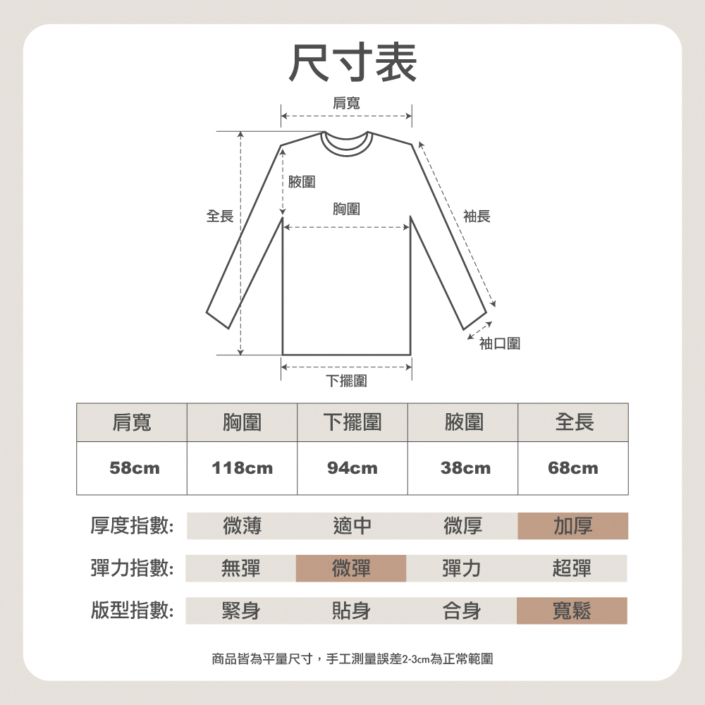 HanVo 現貨 美式慵懶風插畫刷毛上衣(簡約質感寬鬆百搭 