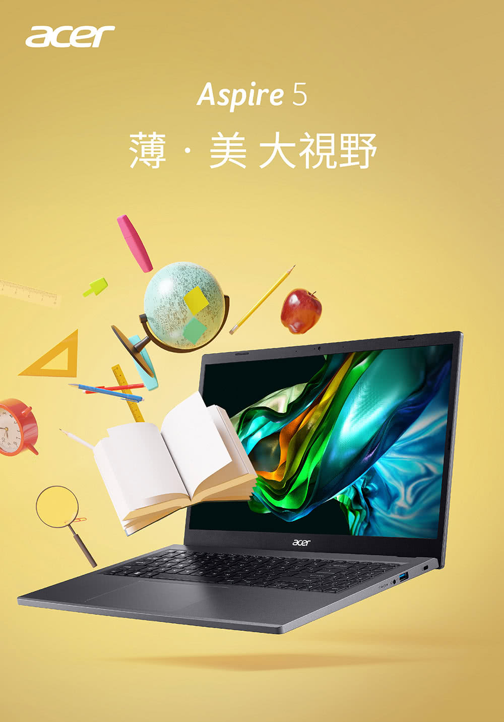 Acer 宏碁 15.6吋13代i5特仕筆電(Aspire5