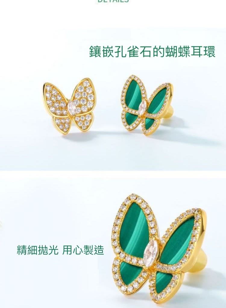 é²åµå­éç³çè´è¶è³ç° ç²¾ç´°æå ç¨å¿è£½é  