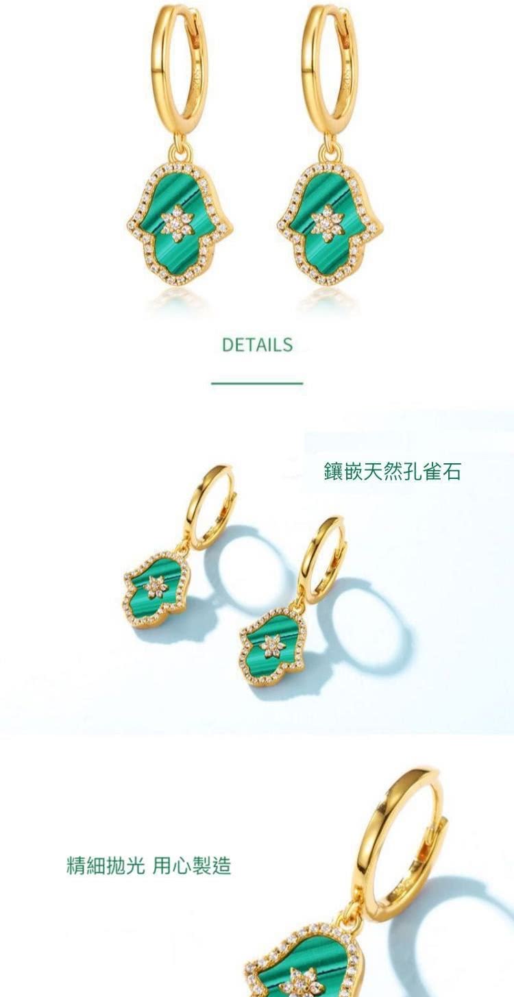 精細拋光 用心製造 鑲嵌天然孔雀石 