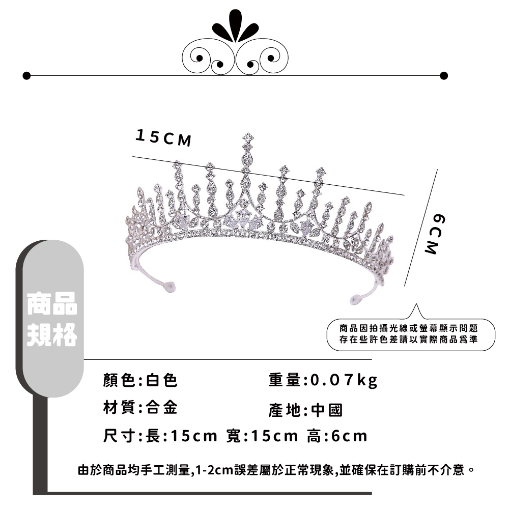 由於商品均手工測量,12cm誤差屬於正常現象,並確保在訂購前不介意。