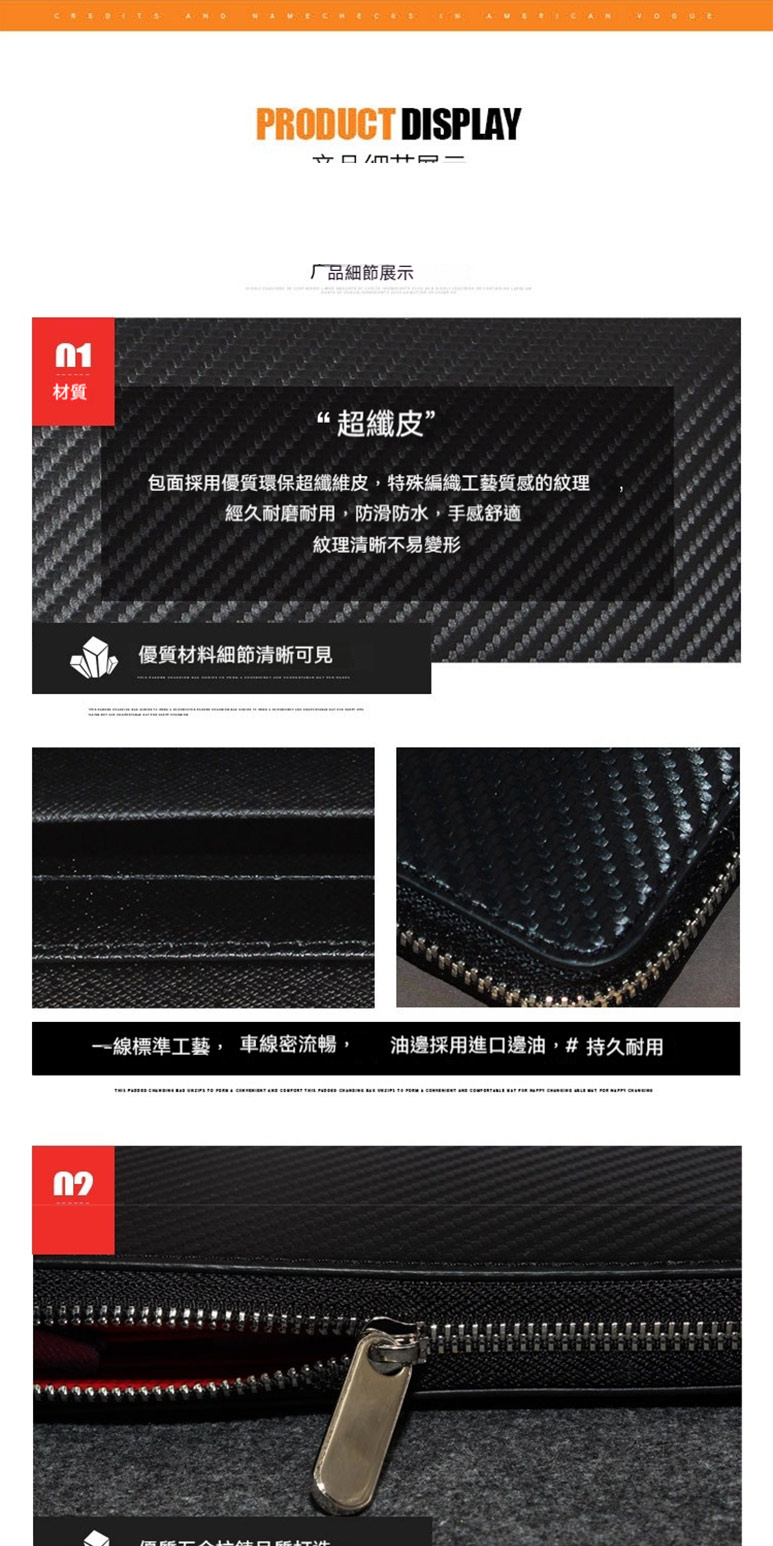 一線標準工藝, 車線密流暢, 油邊採用進口邊油,持久耐用
