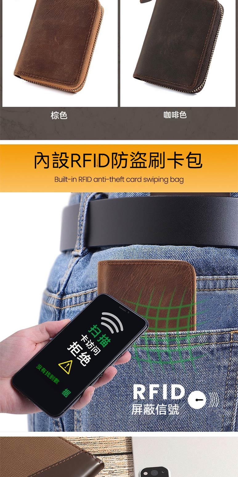 å§è¨­RFIDé²çå·å¡å