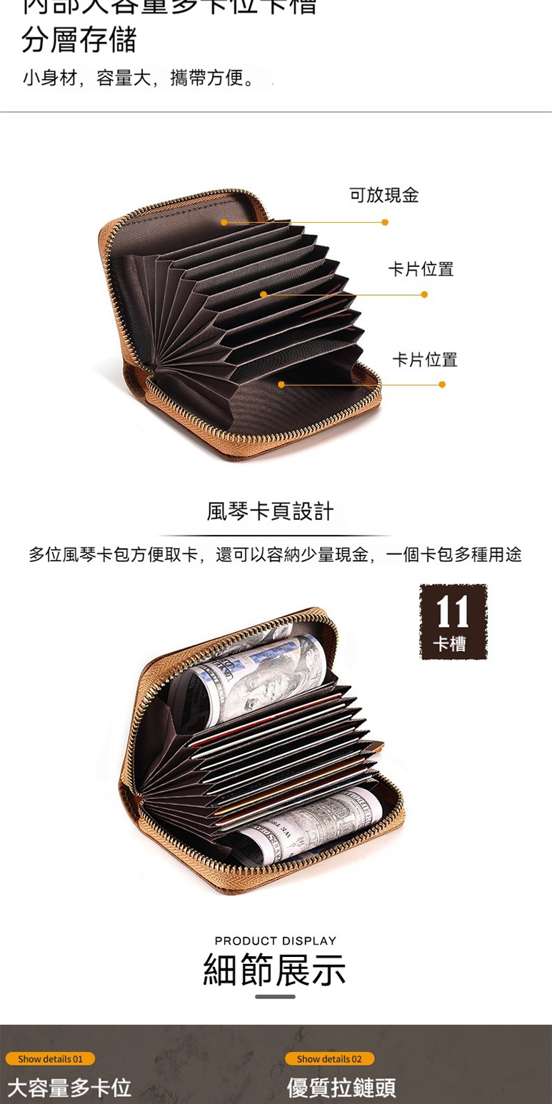 å¤ä½é¢¨ç´å¡åæ¹ä¾¿åå¡,éå¯ä»¥å®¹ç´å°éç¾é,ä¸åå¡åå¤ç¨®ç¨é