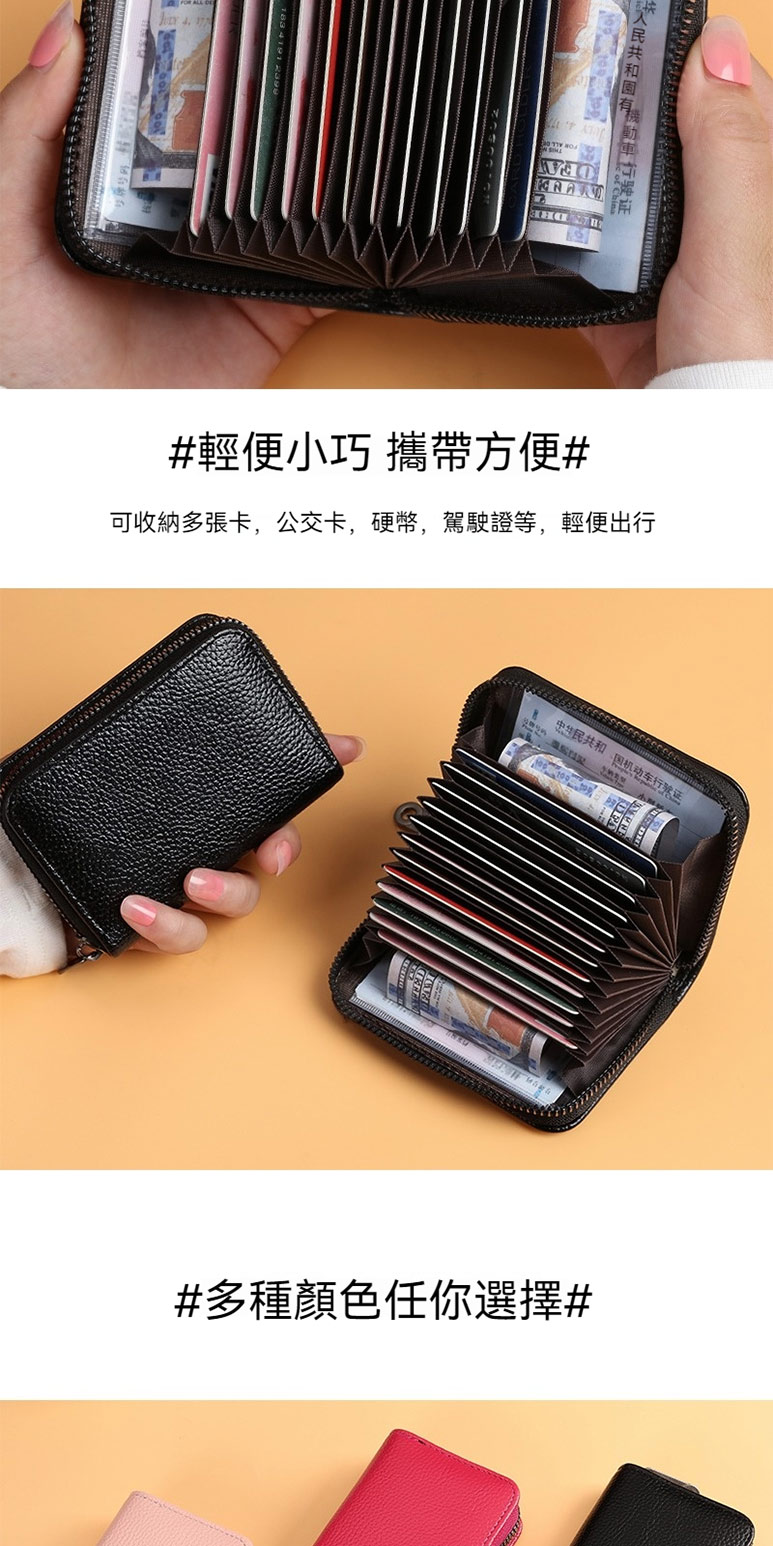 可收納多張卡,公交卡,硬幣,駕駛證等,輕便出行