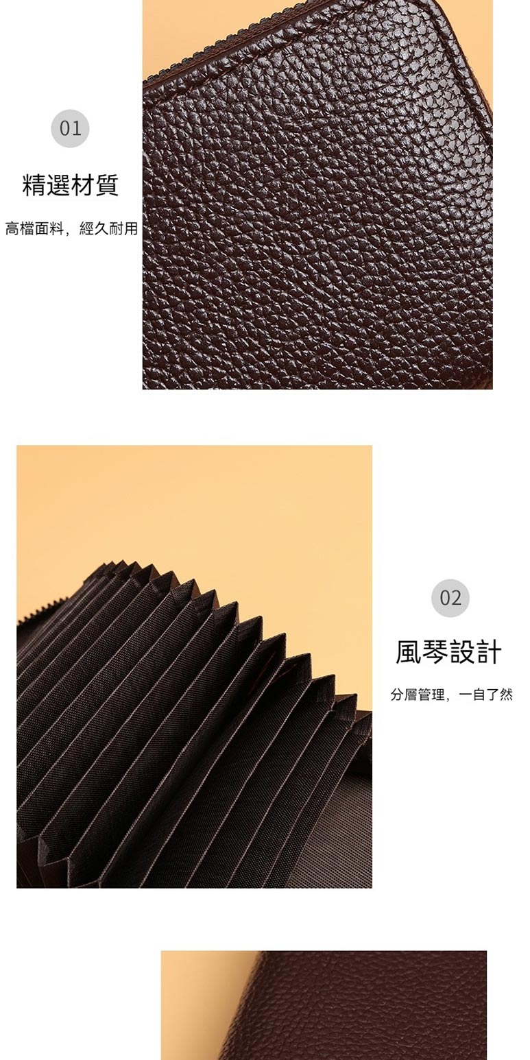 精選材質 高檔面料,經久耐用 風琴設計 分層管理,一自了然 