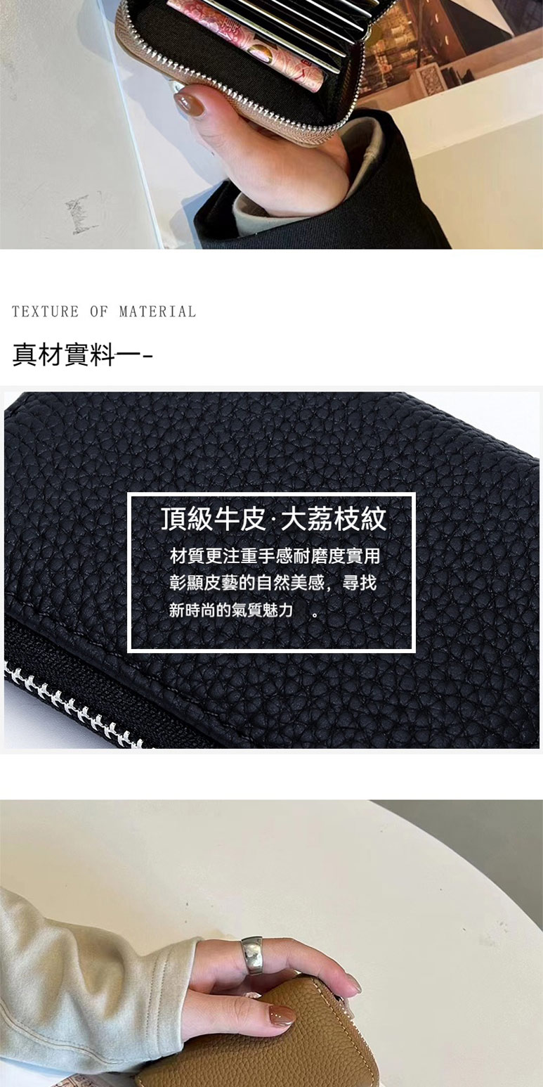 材質更注重手感耐磨度實用