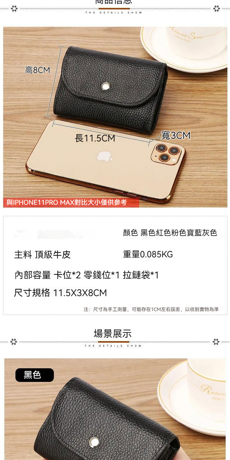 注尺寸為手工測量,可能存在1CM左右誤差,以收到實物為準