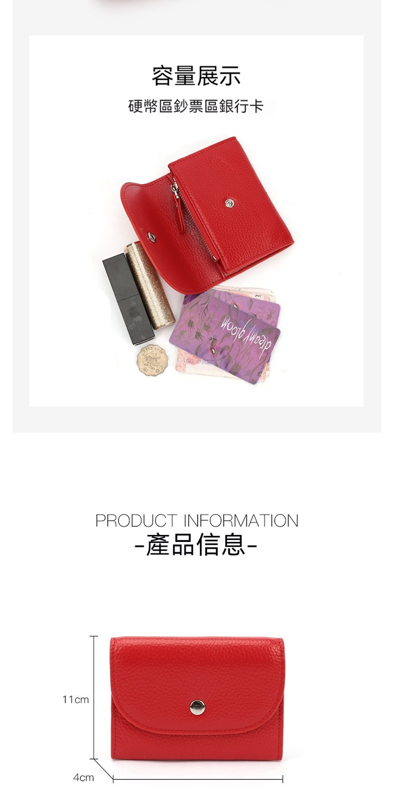 容量展示 硬幣區鈔票區銀行卡 產品信息 