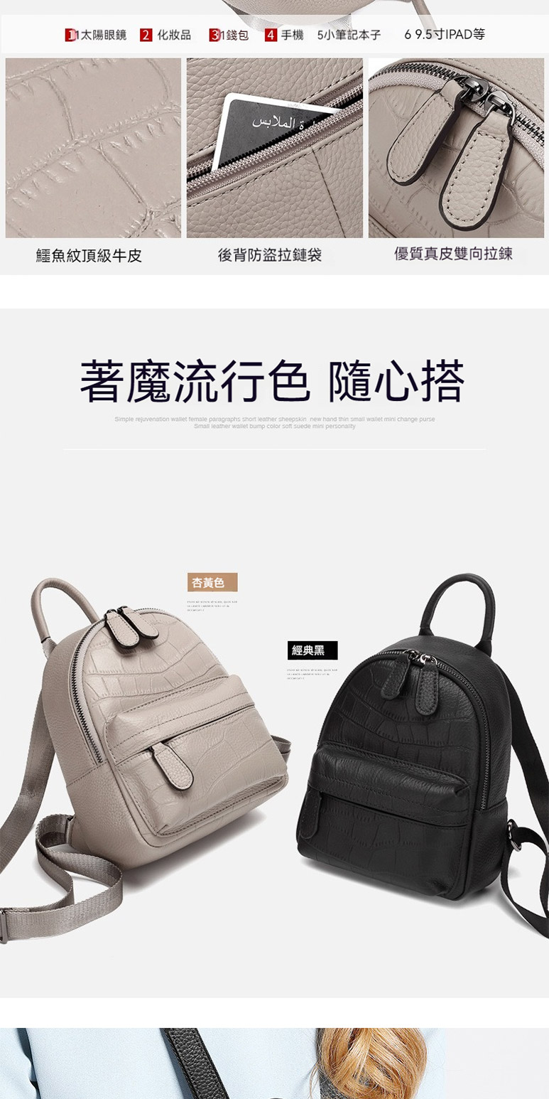 1太陽眼鏡 2 化妝品