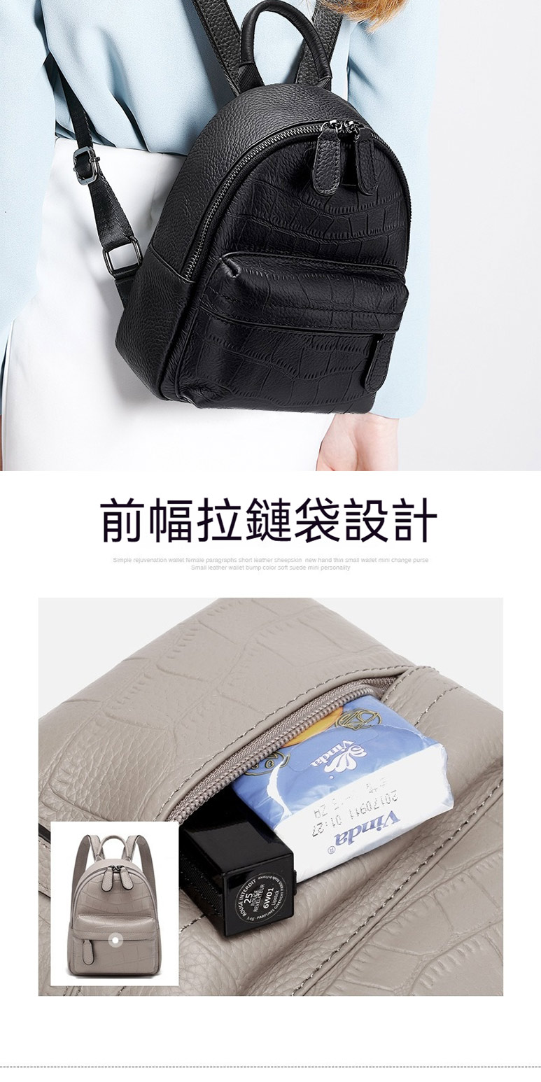 前幅拉鏈袋設計 