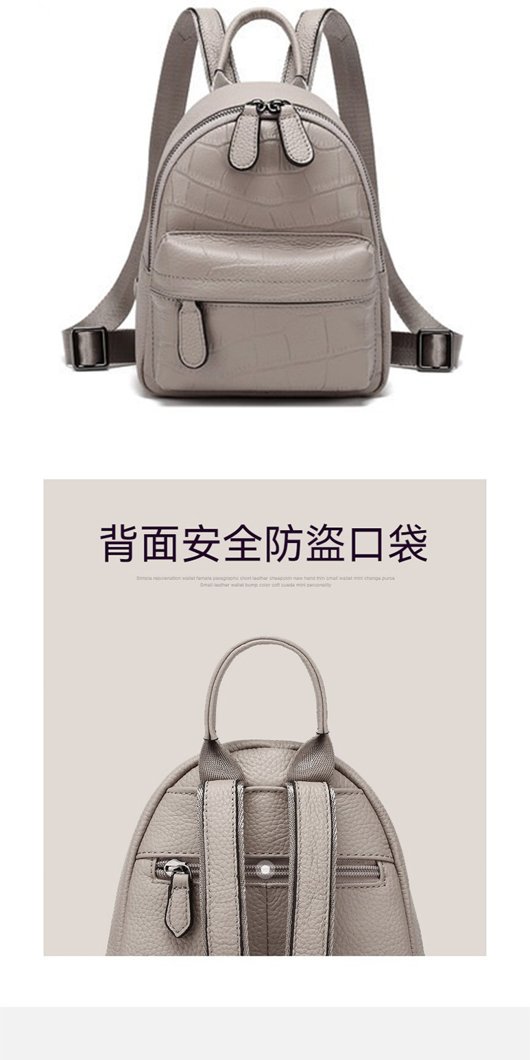 背面安全防盜口袋 