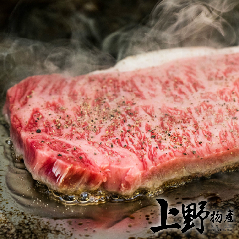 上野物產 日本進口 頂級A5和牛 頂級牛排(100g±10%