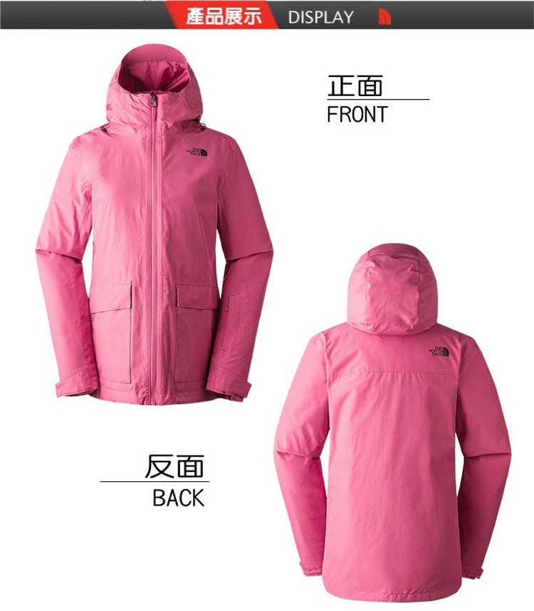 The North Face 女 防水透氣保暖連帽三合一外套